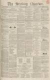 Stirling Observer Thursday 04 July 1850 Page 1