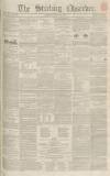 Stirling Observer Thursday 18 July 1850 Page 1