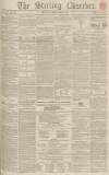 Stirling Observer Thursday 12 September 1850 Page 1
