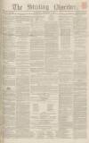 Stirling Observer Thursday 12 December 1850 Page 1