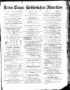 Luton Times and Advertiser Friday 20 March 1885 Page 1