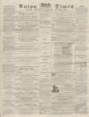 Luton Times and Advertiser Saturday 20 March 1869 Page 1