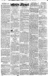 Lancaster Gazette Saturday 10 August 1805 Page 2