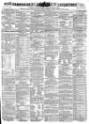Hampshire Advertiser Wednesday 06 January 1875 Page 1