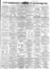 Hampshire Advertiser Saturday 18 August 1883 Page 1
