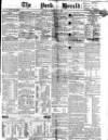 York Herald Saturday 18 February 1860 Page 1