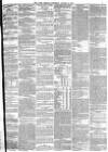 York Herald Saturday 13 August 1870 Page 7