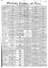 Manchester Times Saturday 26 July 1851 Page 1