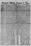 Manchester Times Saturday 22 March 1856 Page 1