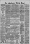 Manchester Times Saturday 15 September 1860 Page 1