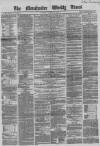 Manchester Times Saturday 16 August 1862 Page 1