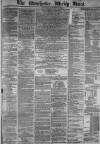 Manchester Times Saturday 06 January 1872 Page 1