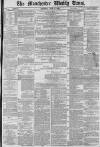 Manchester Times Saturday 17 July 1880 Page 1