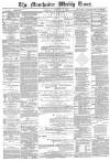 Manchester Times Saturday 12 February 1881 Page 1