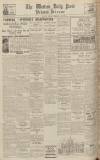 Western Daily Press Friday 12 February 1932 Page 12