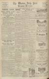 Western Daily Press Thursday 03 March 1932 Page 12