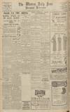 Western Daily Press Thursday 17 March 1932 Page 12