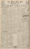 Western Daily Press Tuesday 12 April 1932 Page 12