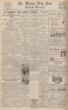 Western Daily Press Thursday 14 April 1932 Page 12