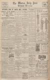 Western Daily Press Thursday 12 May 1932 Page 12