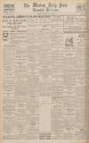 Western Daily Press Monday 06 June 1932 Page 12