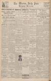Western Daily Press Friday 10 June 1932 Page 12