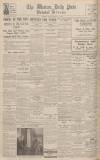 Western Daily Press Friday 12 August 1932 Page 12
