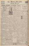 Western Daily Press Monday 22 August 1932 Page 10