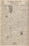 Western Daily Press Tuesday 13 September 1932 Page 10