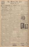 Western Daily Press Wednesday 02 November 1932 Page 12