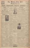 Western Daily Press Tuesday 08 November 1932 Page 12