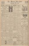 Western Daily Press Thursday 08 December 1932 Page 12