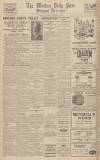 Western Daily Press Thursday 15 December 1932 Page 12