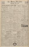 Western Daily Press Thursday 05 January 1933 Page 12