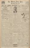 Western Daily Press Wednesday 05 April 1933 Page 12