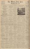 Western Daily Press Saturday 13 May 1933 Page 16