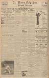 Western Daily Press Thursday 08 June 1933 Page 12