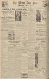 Western Daily Press Friday 02 March 1934 Page 12