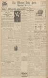 Western Daily Press Wednesday 11 April 1934 Page 12