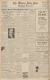 Western Daily Press Thursday 12 July 1934 Page 12
