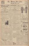 Western Daily Press Tuesday 06 November 1934 Page 12