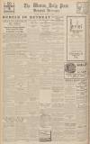 Western Daily Press Monday 11 March 1935 Page 12