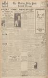 Western Daily Press Wednesday 13 March 1935 Page 12
