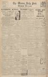 Western Daily Press Friday 22 March 1935 Page 12