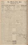 Western Daily Press Friday 23 August 1935 Page 12