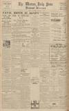 Western Daily Press Thursday 14 November 1935 Page 12