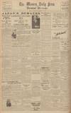 Western Daily Press Tuesday 10 December 1935 Page 12