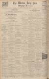 Western Daily Press Saturday 07 March 1936 Page 16