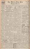 Western Daily Press Monday 13 July 1936 Page 12