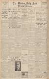 Western Daily Press Tuesday 10 November 1936 Page 12
